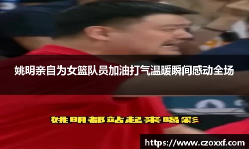 星空体育网站入口