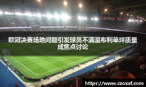 星空体育网站入口