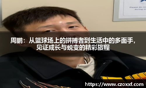 星空体育网站入口