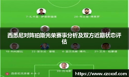 星空体育