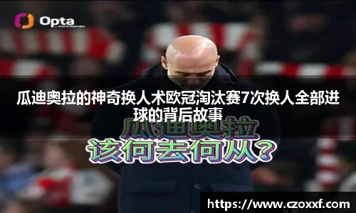 星空体育网站入口
