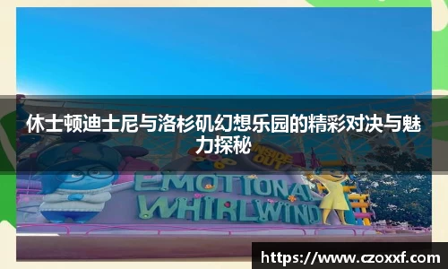 星空体育网站入口
